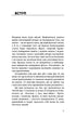 Радикальний Прояв. Версія 2